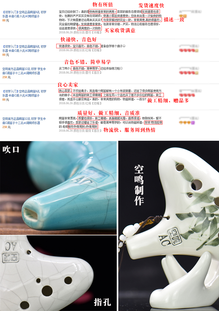 Ocarina 12 12 lỗ chơi nhạc cụ chuyên nghiệp Nhạc cụ bắt đầu điều chỉnh AC để dạy học sinh bắt đầu ở giữa âm thanh 6 - Nhạc cụ dân tộc đàn tỳ bà