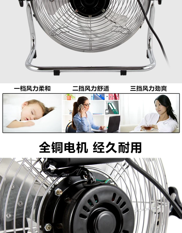 Quạt điện mạnh mẽ, quạt điện công suất cao, quạt sàn, quạt sàn, quạt gia đình, quạt công nghiệp, quạt leo núi - Quạt điện