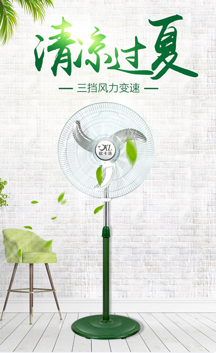 quạt đứng senko Quạt sàn 450 quạt công nghiệp công suất cao quạt dọc nhà yên tĩnh lắc đầu nâng quạt - Quạt điện quạt trần quay
