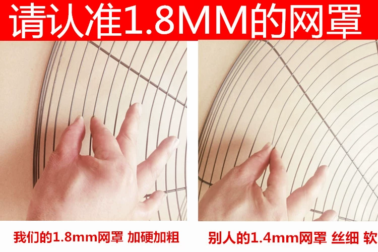 Quạt sàn công nghiệp quạt mạnh công suất cao nhà máy điện quạt nướng thịt để bàn treo tường quạt cơ sừng - Quạt điện
