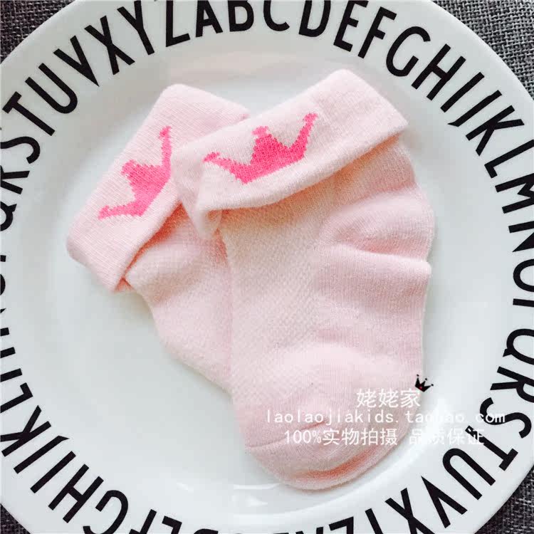 Coffret cadeau pour nouveau-né - Ref 1956762 Image 26