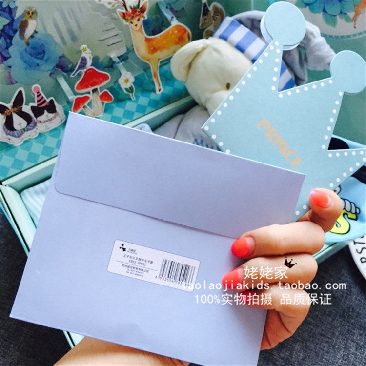 Coffret cadeau pour nouveau-né - Ref 1956762 Image 19