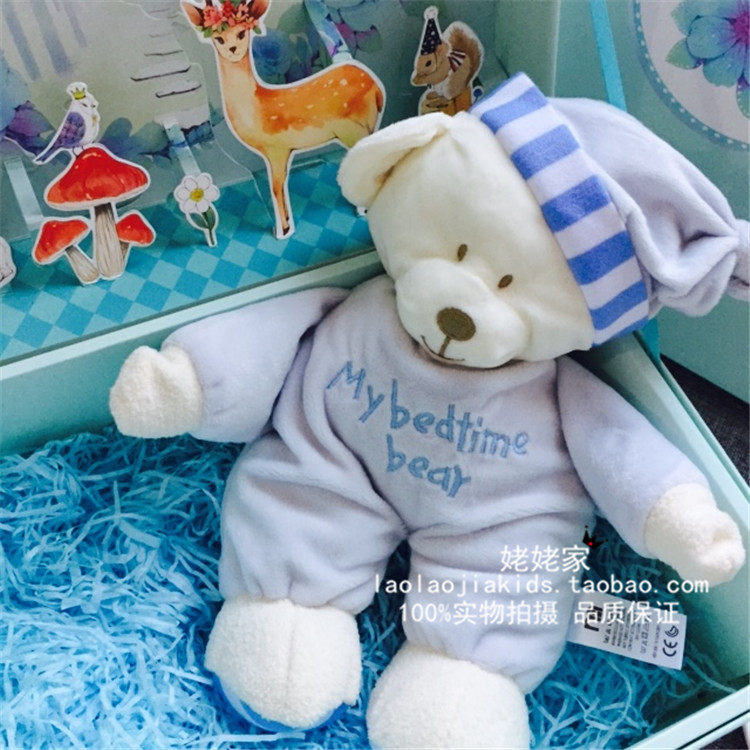 Coffret cadeau pour nouveau-né - Ref 1956762 Image 40