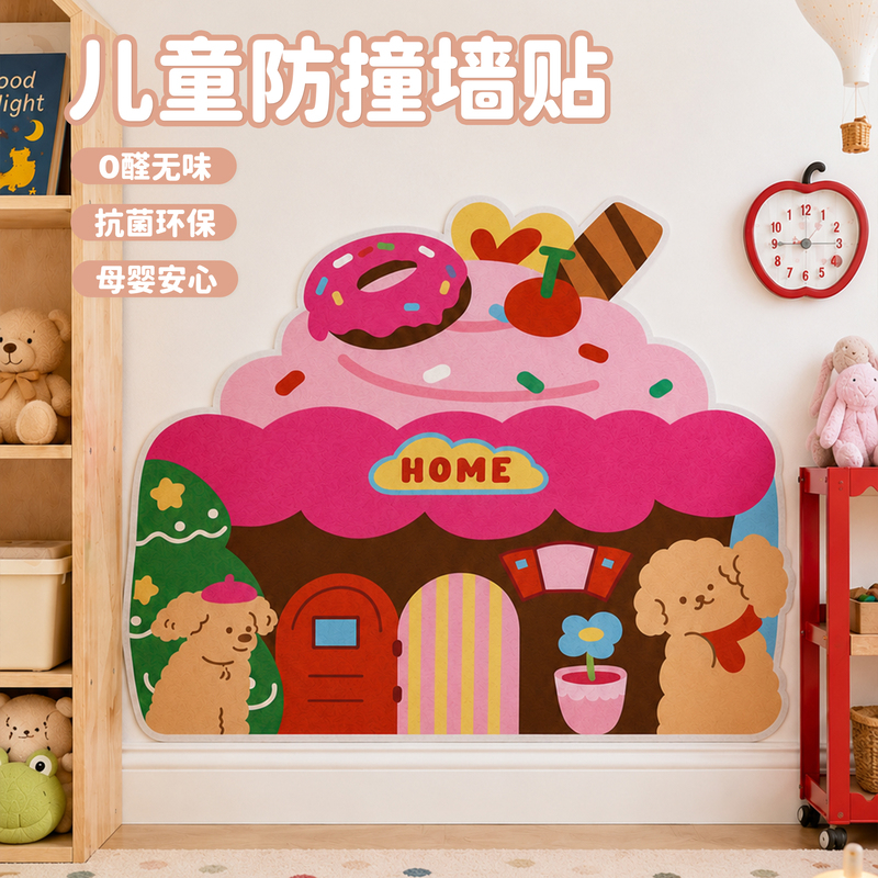 Cute Donut Cake House Shaped Felt Wall Panels Children's Room Background Wall Macaron Sweet Series Anti-Collision Wall Surround
