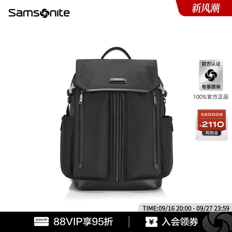 Samsonite Fashion Backpack, Large-Capacity Computer Bag for Commuting, Casual and Versatile Outdoor Backpack Ny1