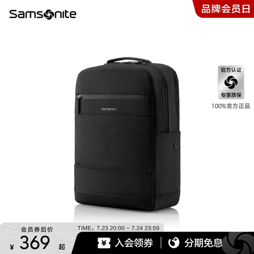 SamsoniteSamsonite мужской деловой рюкзак для путешествий, школьная сумка большой вместимости, компьютерный рюкзак TX6