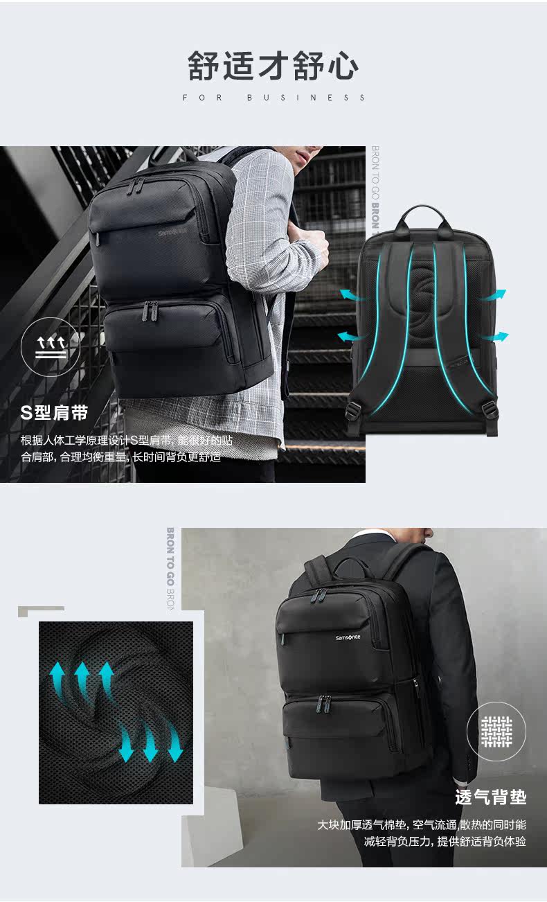Samsonite/新秀丽 15寸电脑商务双肩包 23.5L 图5