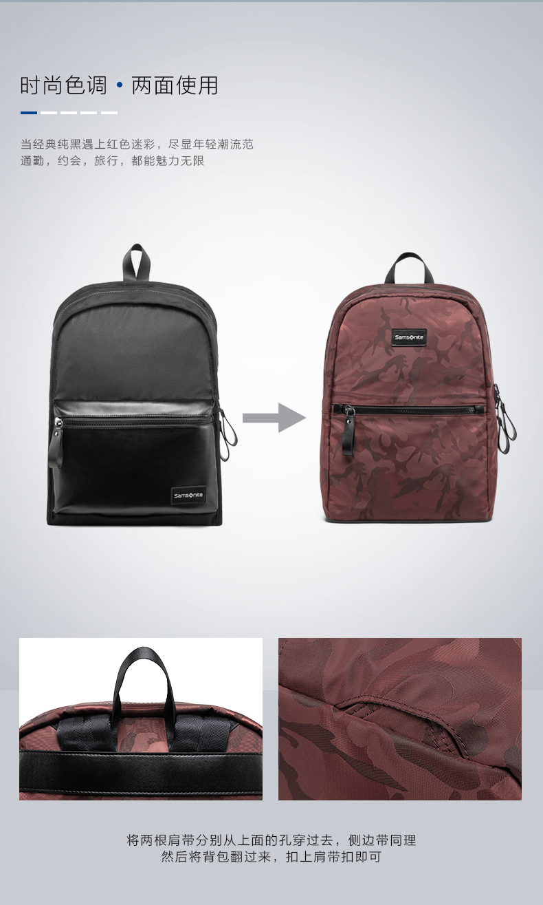 Samsonite/新秀丽 双肩包 TN3 可两面使用背包 图2