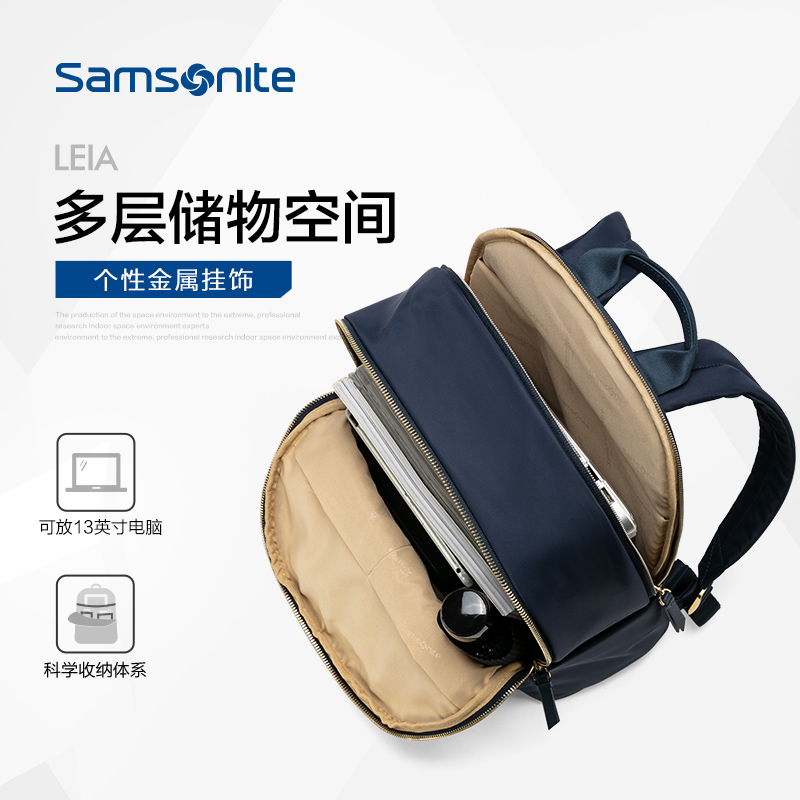 新秀丽 Samsonite 简约通勤双肩包 图1