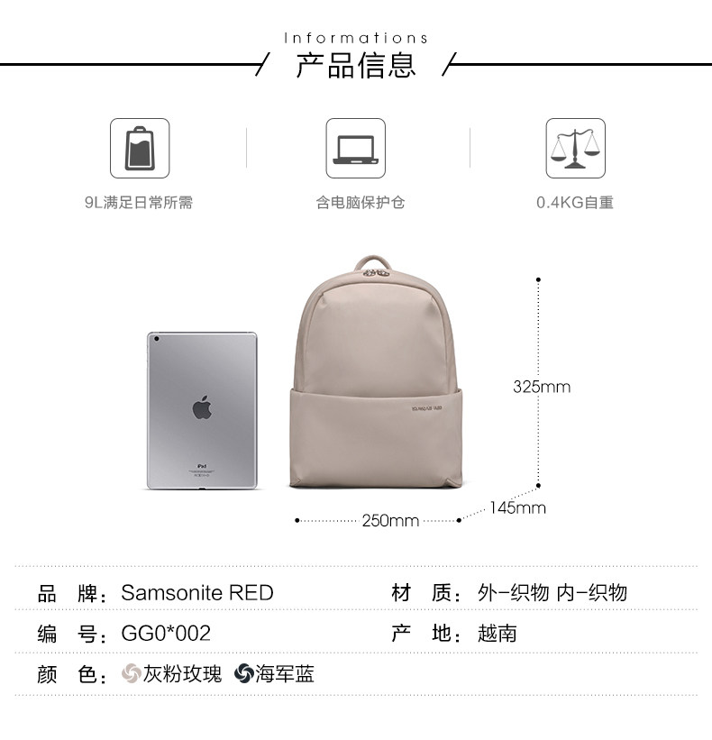 新秀丽 女简约都市通勤背包 图3