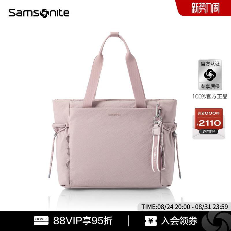 Samsonite Women's Tote Bag Casual and Simple Large-Capacity Short-Distance Travel Handbag Ny6 Samsonite Women's Tote Bag Casual and Simple Large-Capacity Short-Distance Travel Handbag Ny6