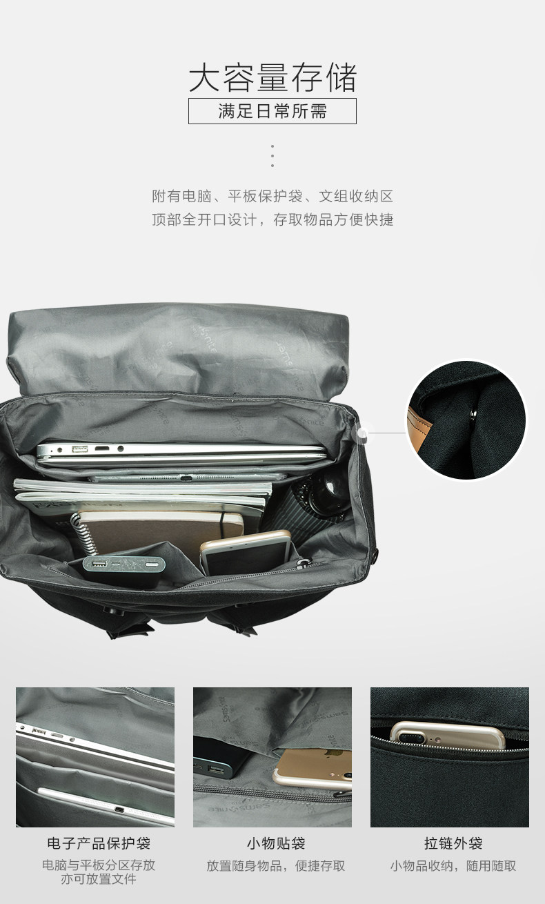 新秀丽 Samsonite 男女防泼水 都市休闲双肩包 图5