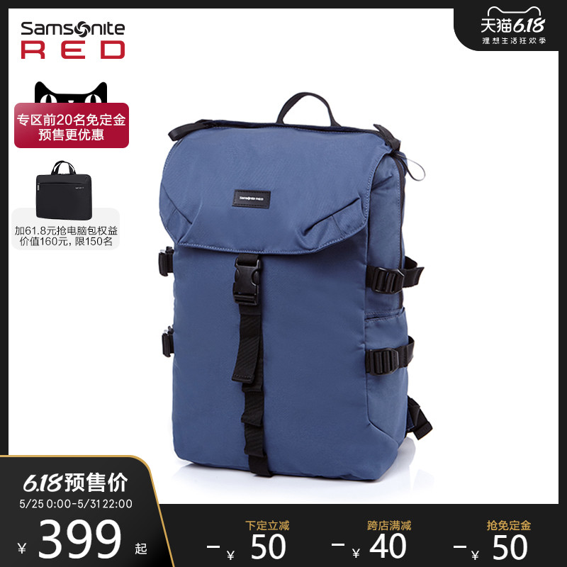 Samsonite 新秀丽 GU3系列 2020年新款 男式都市运动双肩包 GU3*001 多重优惠折后￥289包邮（需50元定金）2色可选 另有多款好价