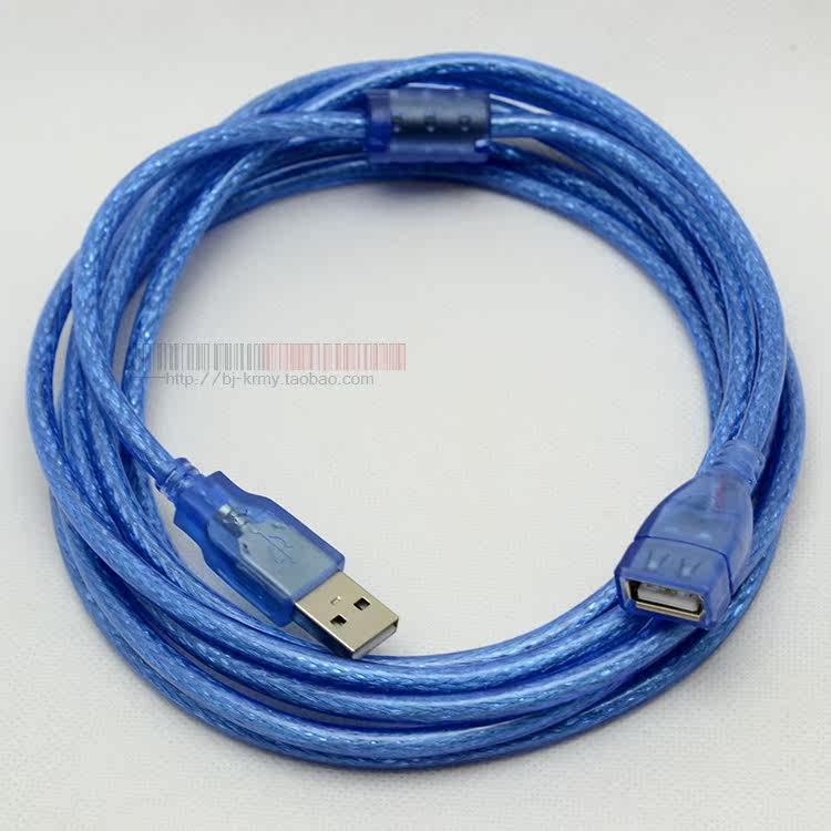 Prolongateur USB - Ref 436639 Image 22