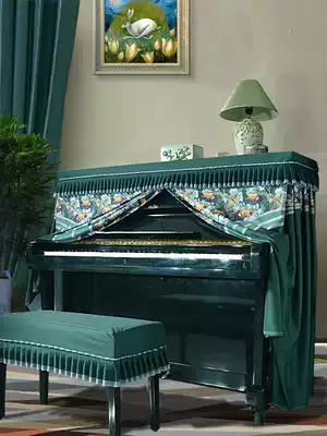 American light luxury piano cover full cover high-grade thick dustproof modern simple piano cloth cover half cover European style