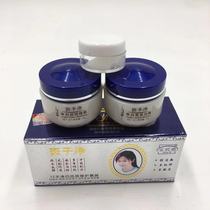  Spot clean Zeniya get rid of all kinds of spots without peeling remove melanin and improve skin set