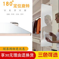 Wardrobe full-length mirror Cloakroom hidden fitting mirror Flat open door 180°positioning rotating full-body mirror