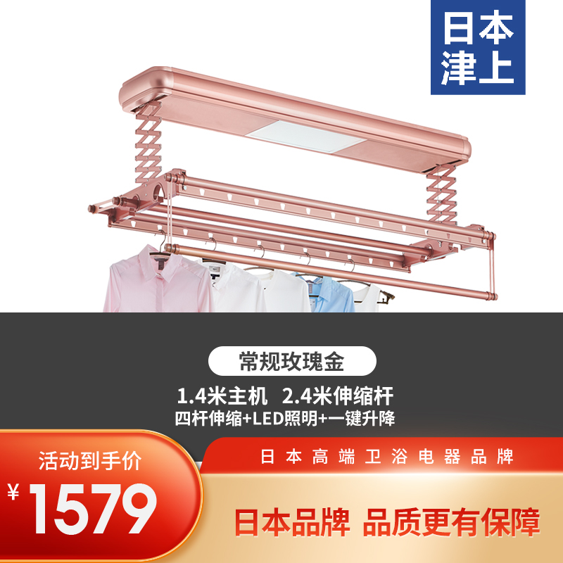 Jinshang intelligent drying rack Automatic silent lifting lighting drying disinfection household remote control lifting drying rack