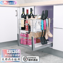 Shun Lejia seasoning basket 304 stainless steel cabinet seasoning basket kitchen cabinet storage tool holder