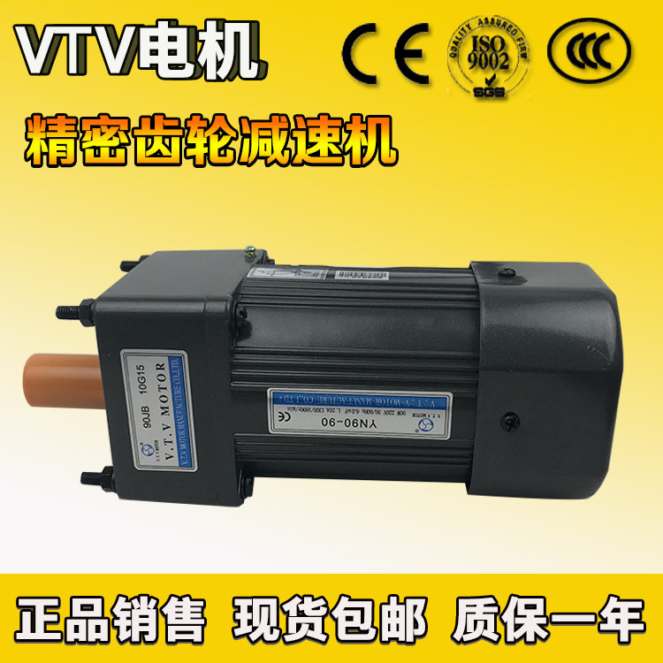 Guangzhou Sales VTV Micro motor YN80-25 80JB36G micro-special micro-speed reduction motor 