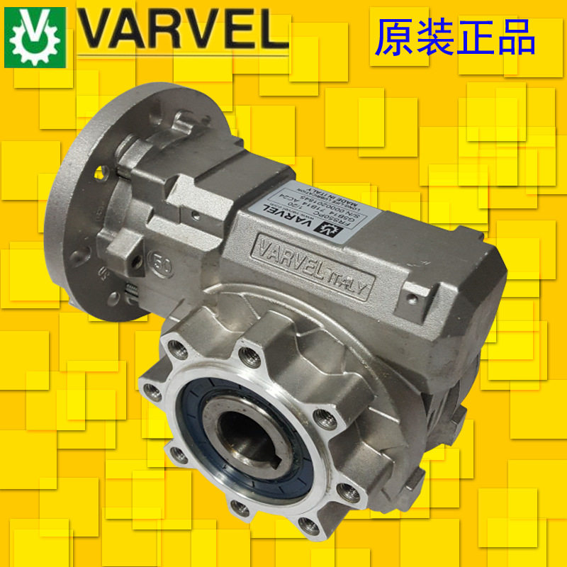 Worm gear Worm Rod reduction gear reducer Italy VARVEL gear reducer FRS50 original dress
