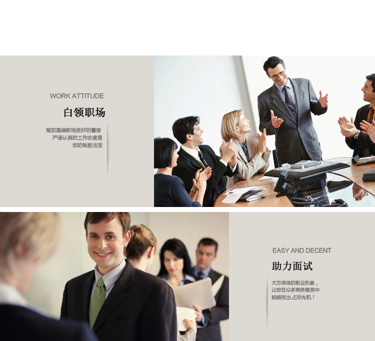 Costume homme en polyester pour Quatre saisons - Ref 1563357 Image 21