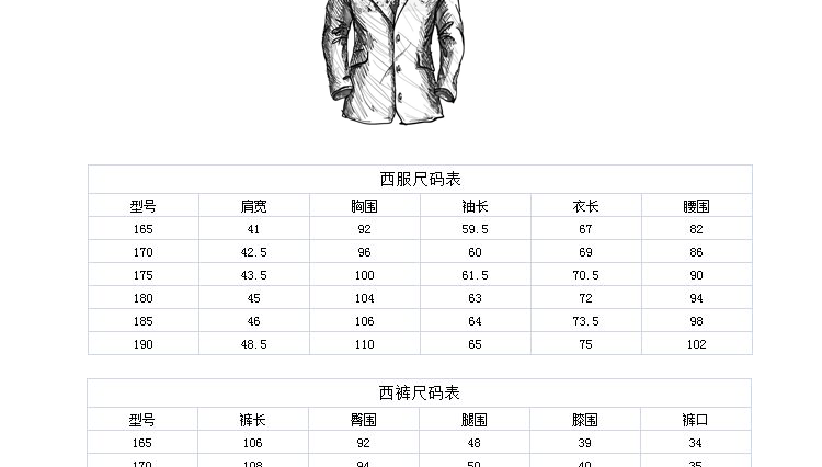 Costume homme en polyester pour automne - Ref 1555484 Image 8