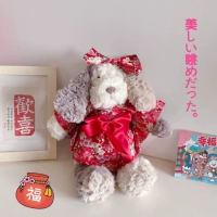 Кремовый щенок+японский и одежда