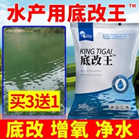 Нижняя реформа король 500G [купить 3 получить 1 бесплатно]