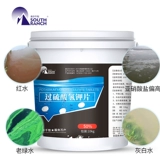 Потульфидная водородная кислотная кислота, композитная солене солене, креветки для рыб, и крабовые пруды, чтобы изменить дно воды и воды под водой, чтобы модифицировать кислородную таблетку