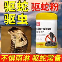 Порошок змеи 600 г/бутылка