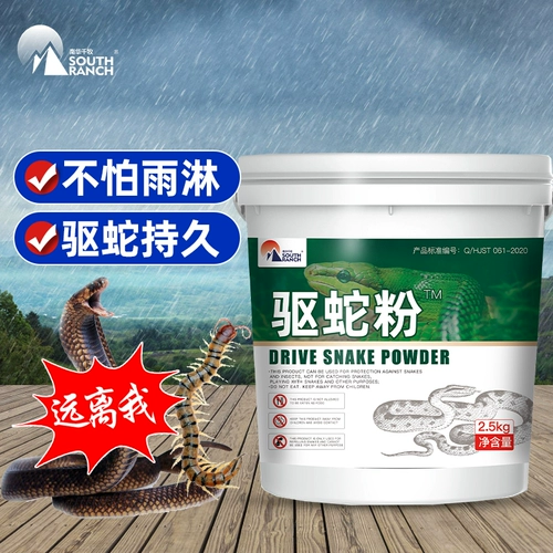 Порошковая пороховая порошка, вызванная змеей, приводимой в силу.