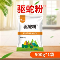 500 г/мешок с сушеном порошком змеи