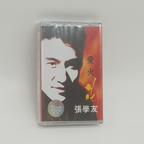 Tape brand new undismantled Jacky Cheung album cassette love spark happiness declaration old tape recorder cassette