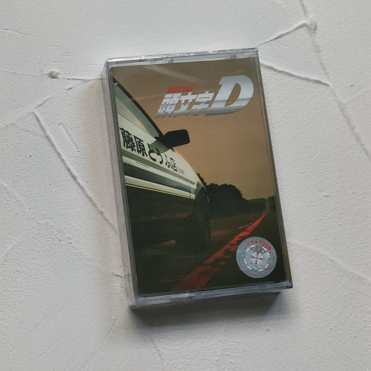 Tape movie soundtrack Head Word D song collection New Unununscripted tape records