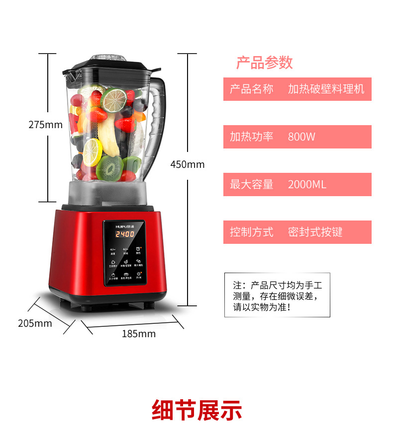 máy xay sinh to loại nào tốt Sữa đậu nành đa chức năng một món chiên ju máy ép trái cây hẹp nhà nhỏ máy làm nóng trái cây và rau quả tự động máy ép trái cây loại nào tốt