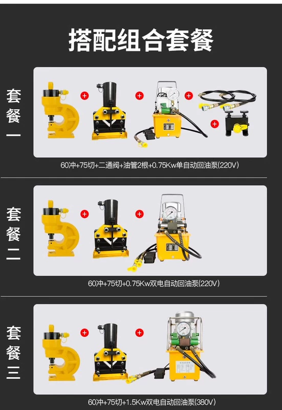 máy chấn tôn cnc Gia công thép góc Máy đục lỗ thủy lực sắt ba trong một máy cắt Máy vát góc thép góc chữa cháy đá treo khô máy đột lỗ mhp 20 máy chấn tôn thủy lực 200 tấn