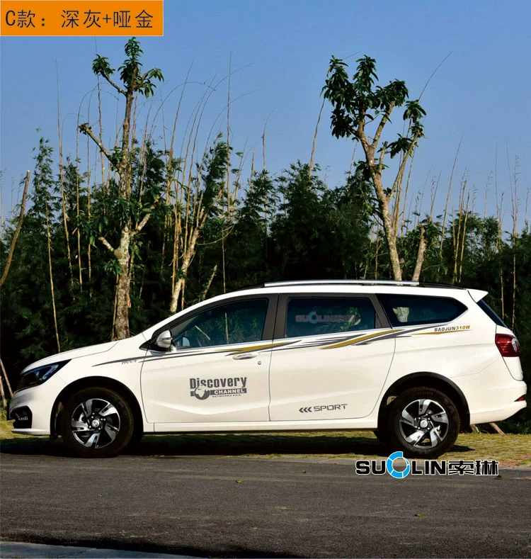 Baojun 310W sửa đổi đặc biệt trang trí ngoại thất trang sức dán cửa cài đặt cơ thể dây thắt lưng dải màu kéo xe hoa - Truy cập ô tô bên ngoài