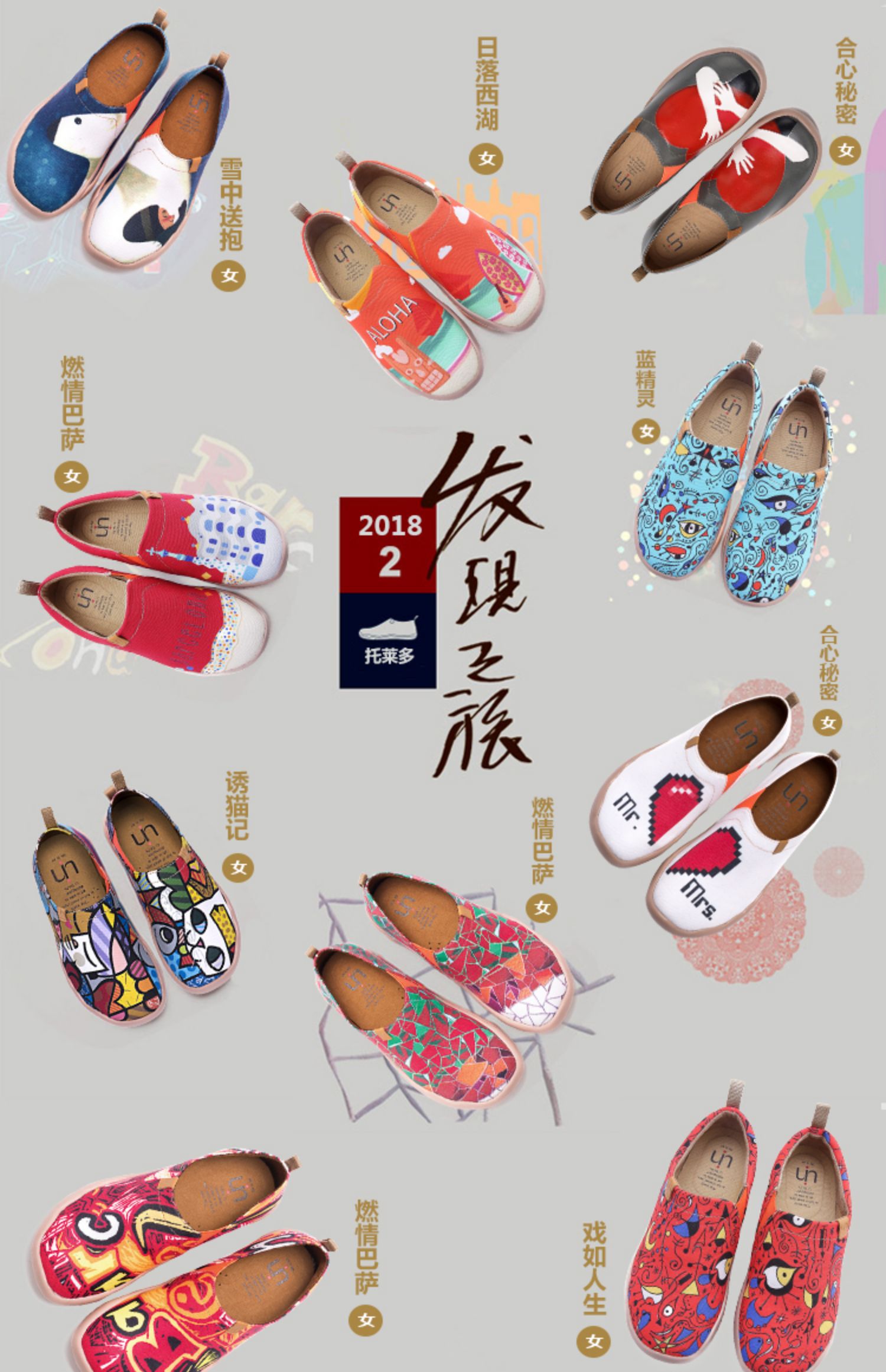 Giày du lịch sơn Uin, giày nữ vẽ tay, giày vải, đế mềm nhẹ, thoáng khí, giày lười một chân giày the thao nam hàng hiệu