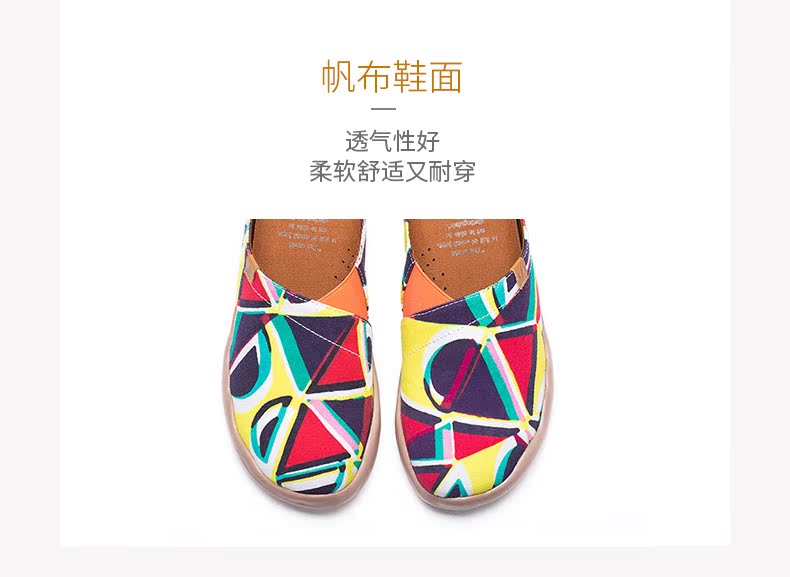 Uin sơn giày du lịch nam nữ mới không có giày vải gót nửa chữ kéo giày lười dép đi giày bình thường - Plimsolls giày thể thao nam chính hãng