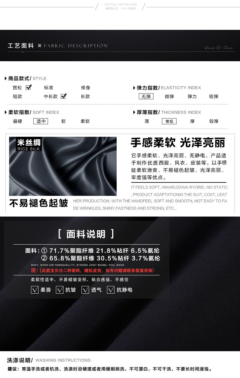 Veste pour femme HZVZ en Polyester - Ref 3219017 Image 11