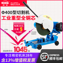 Zhejiang Xiling 400 profile cutting machine high power copper motor 3KW steel civil cutting machine industrial steel