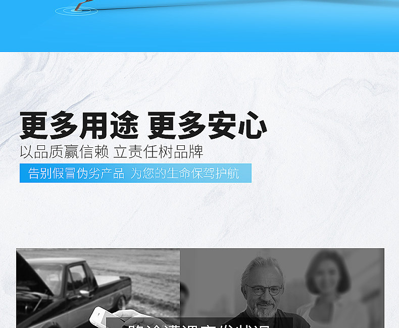 汽车三角架警示牌 国标款 图6