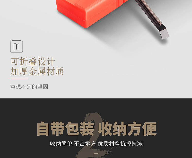 汽车三角架警示牌 国标款 图10