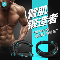 S-type push-up brace holder bodybuilding wheel god male abs speed into fitness thoracic and abdominal assistance training sports equipment