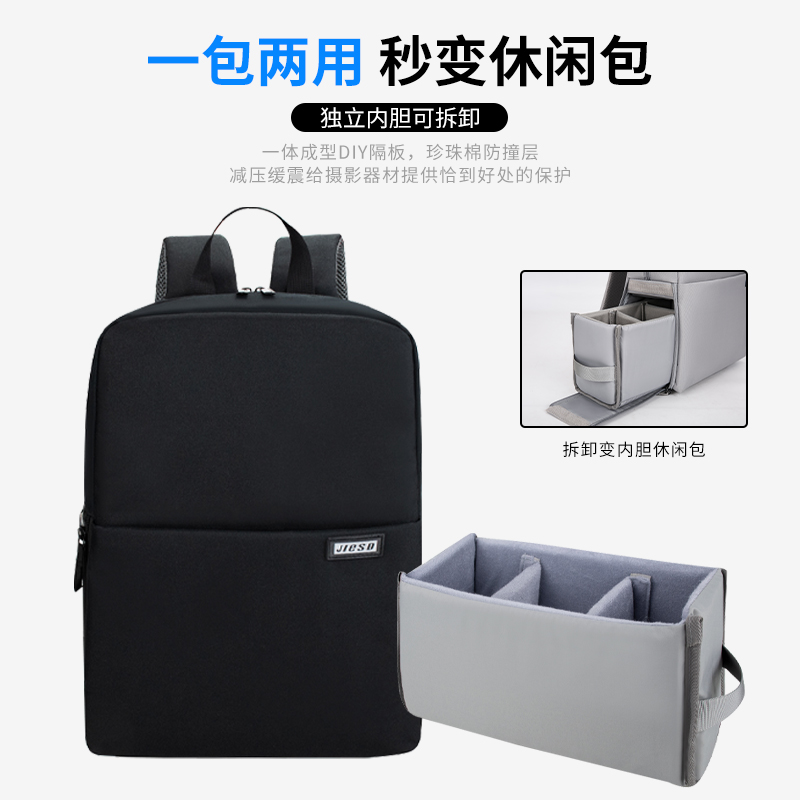 单反相机包：户外摄影师的秘密铠甲