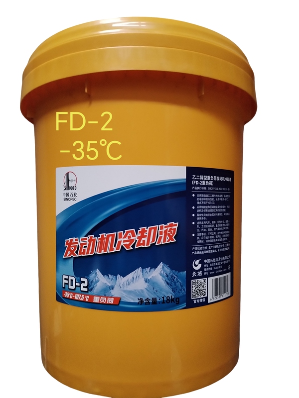 Great Wall Fd-2 Engine Coolant-35 ℃ Heavy-Duty Antifreeze Liquid for Temperatures Below -35 Degrees, 18kg, Sinopec