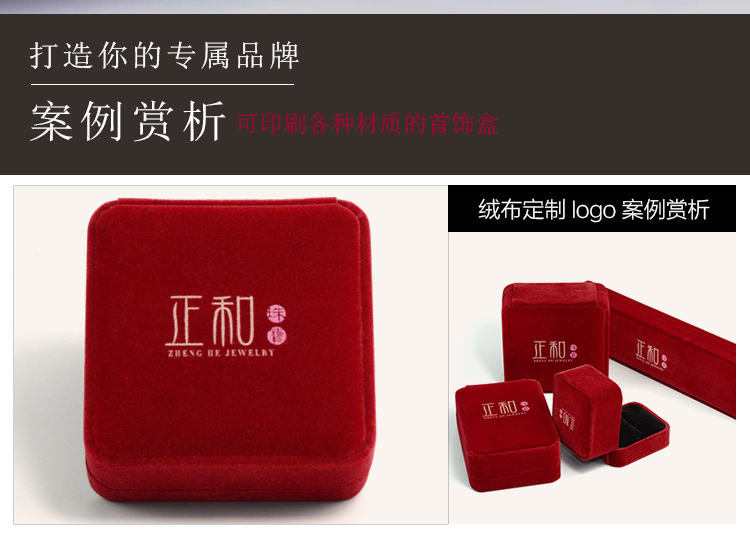 Boite à bijoux J.SHAREM    - Ref 3105977 Image 16