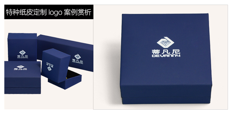 Boite à bijoux J.SHAREM    - Ref 3105977 Image 19