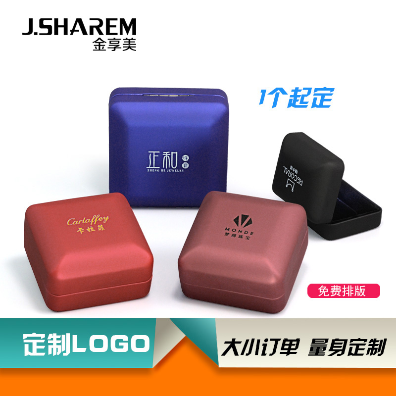 Boite à bijoux J.SHAREM    - Ref 3105977 Image 1